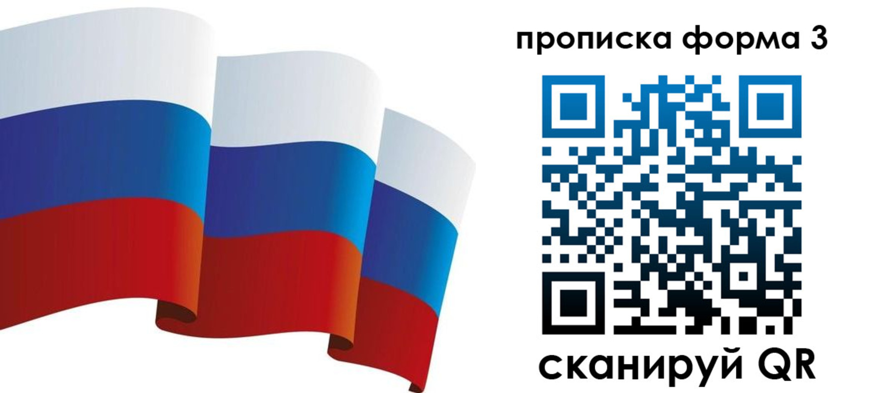 временная регистрация адрес в Краснотурьинске
