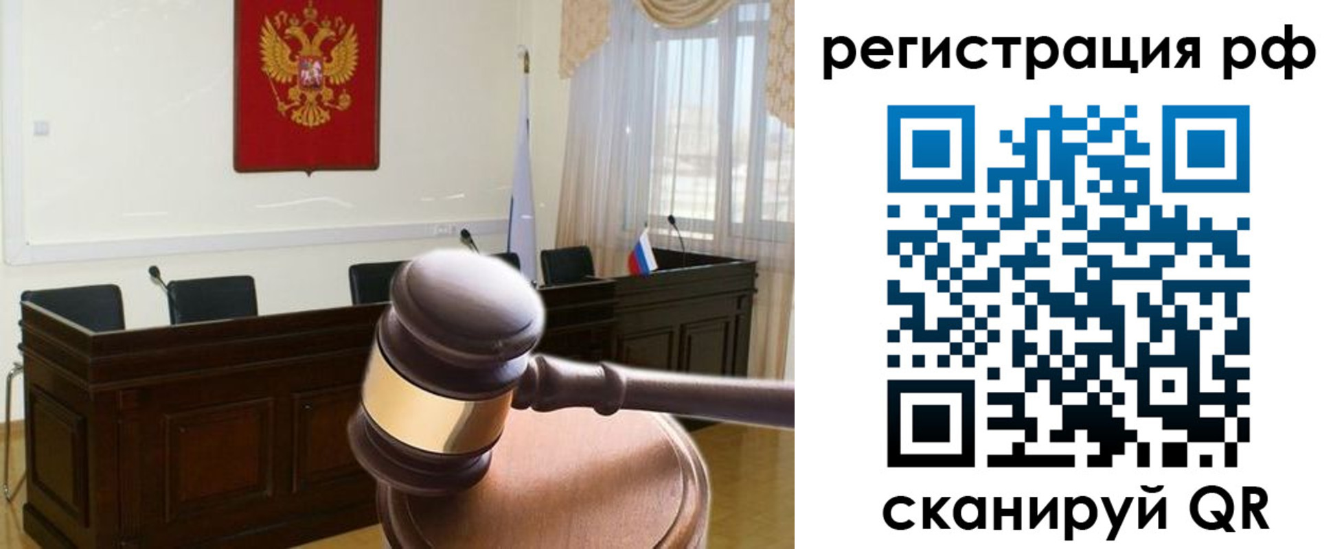 временная регистрация в Краснотурьинске