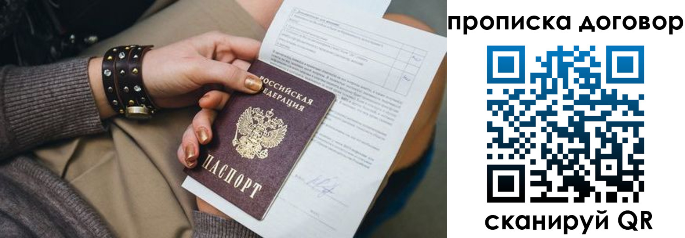 найти адрес прописки в Краснотурьинске