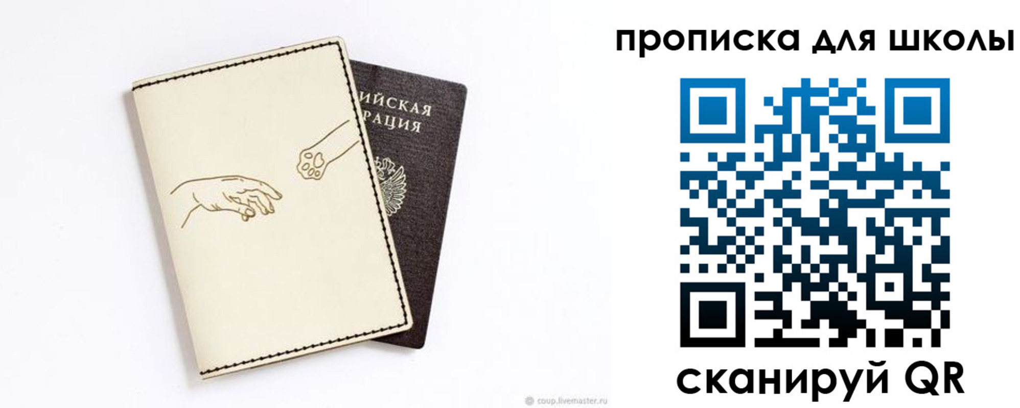 регистрация для дет. сада в Краснотурьинске